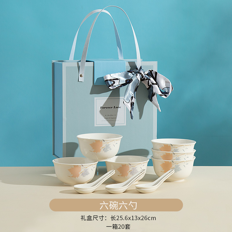 iChoice 两碗两勺礼盒 枫叶(100盒起订)高清大图