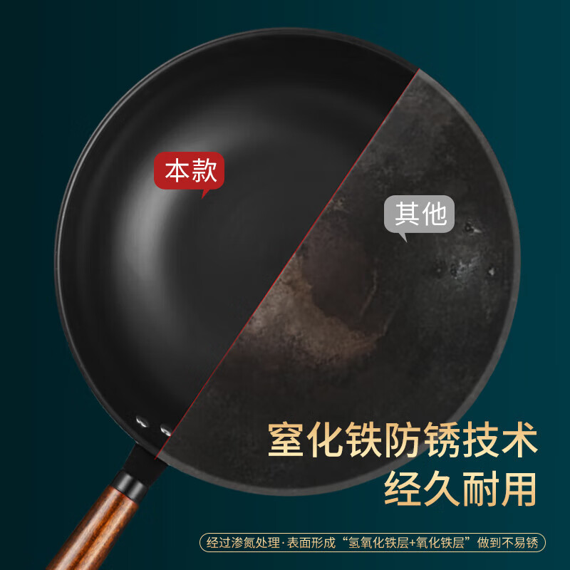 美厨优选 拜格 BG1627 炒锅铁锅32CM 无涂层精铁炒锅锅具平底电磁炉燃气灶通用高清大图