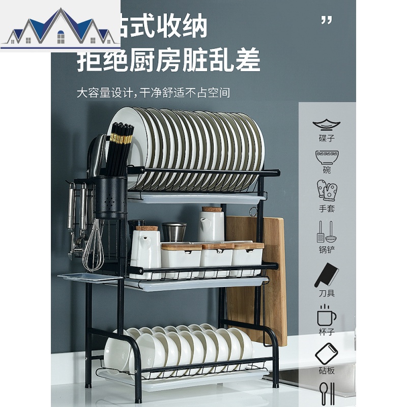 304不锈钢厨房置物架碗架沥水架放碗筷碗碟盘子沥碗柜收纳盒家用 三维工匠高清大图