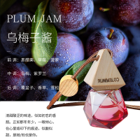澳麟车载香薰挂件2025新款栀子花汽车内用香水挂饰品全季酒店禅茶香氛 乌梅子酱（初恋的味道）
