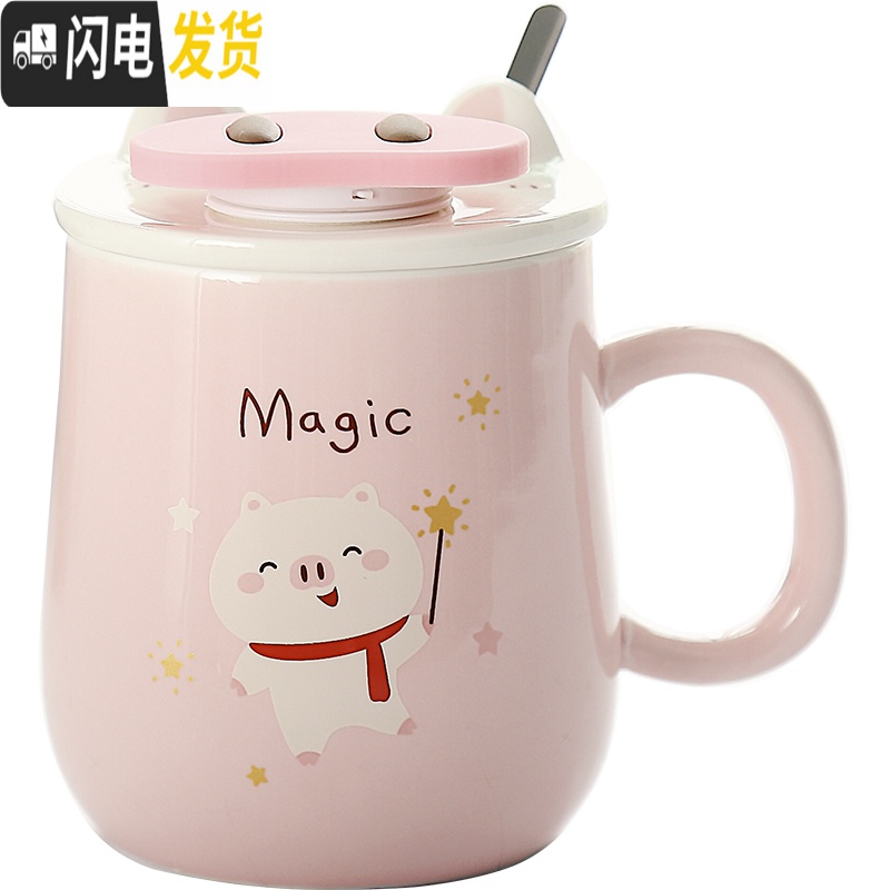 三维工匠超可爱水杯子女创意陶瓷个性大肚家用喝水马克杯潮流办公室咖啡杯 兔鼻子-cuterabbit高清大图