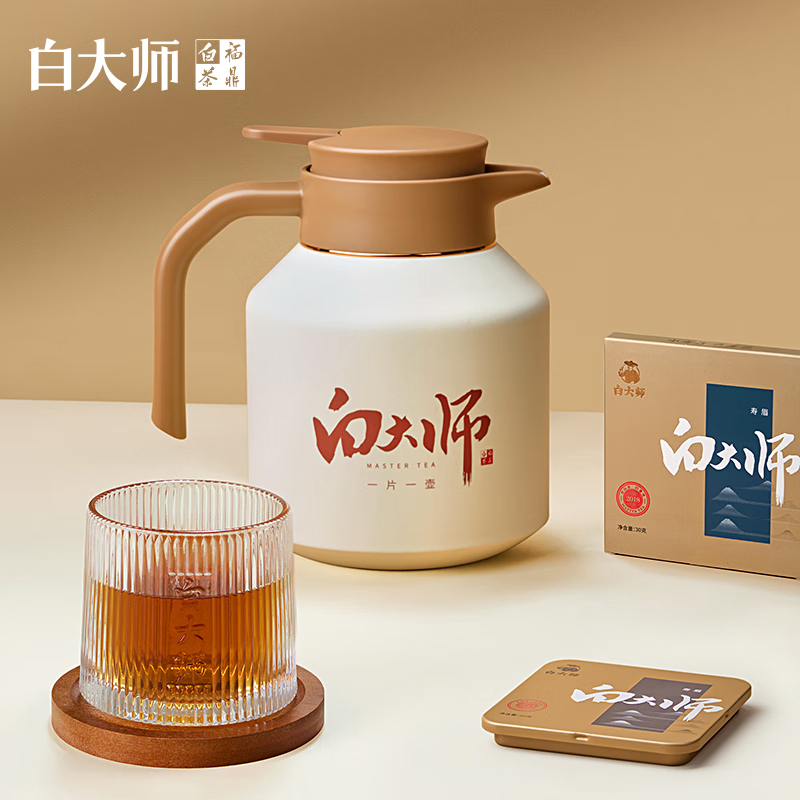 白大师白茶闷享乐方片壶2017年寿眉茶礼盒装茶礼120g