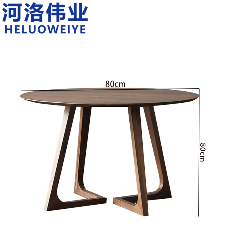 河洛伟业 洽谈桌 60cm 张高清大图