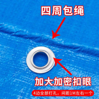 篷布 中特邦安 ZT-PB28 2*10m 适中 蓝色