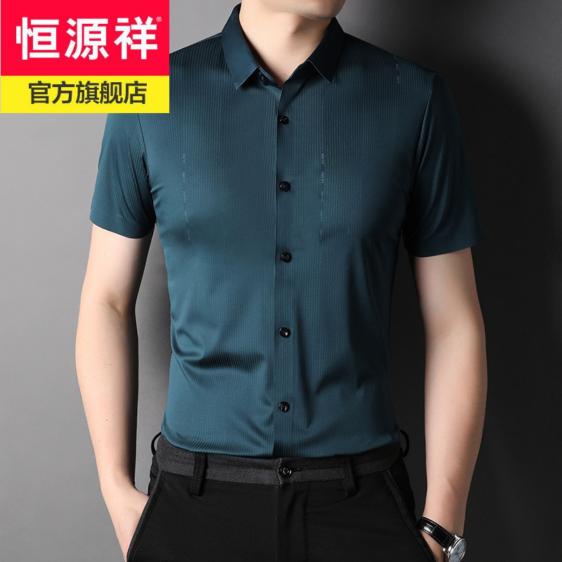 恒源祥品牌免烫短袖衬衫男寸衣宽松商务休闲中年男士衬衣服薄2022年夏季