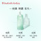 伊丽莎白雅顿.(绿茶)香水-30ml