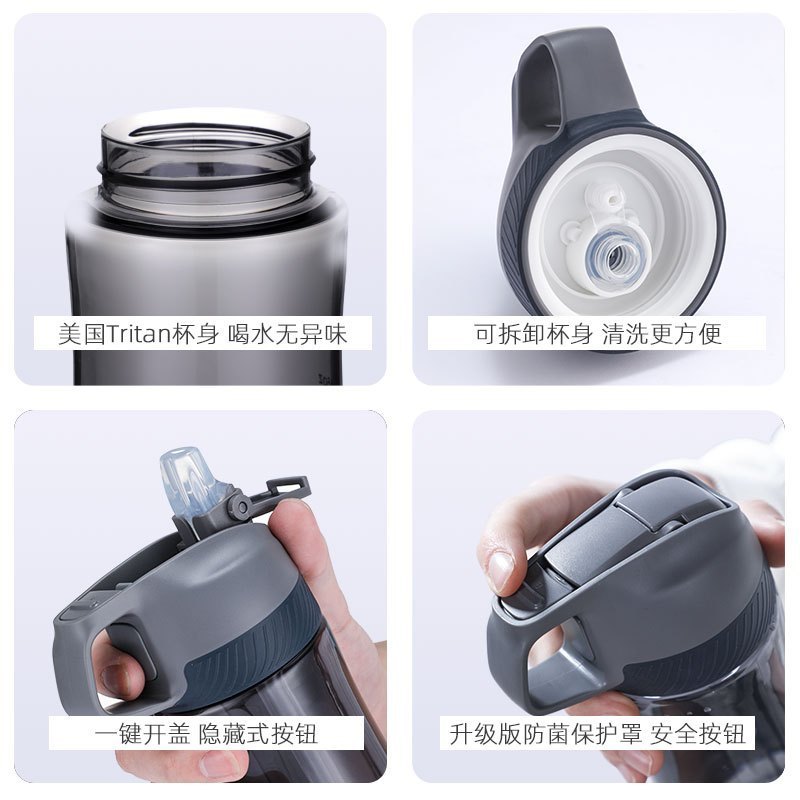 飞剑吸管杯大人便携户外运动水杯大容量男女健身成年孕妇塑料水壶