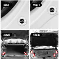 车门减震缓冲垫片汽车内闪电客装饰用品大实用关车门胶墩贴防撞条(wHd) 福特标车门减震垫12个装