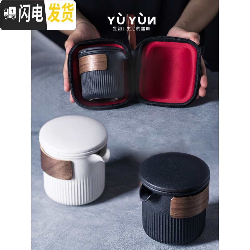 三维工匠 快客杯防烫陶瓷一壶三杯 便携式旅行功夫茶具套装简约日式小 潇湘茶叶罐套装(黑)K2b高清大图