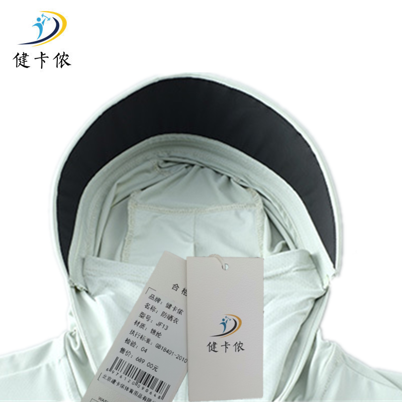 健卡侬 防晒衣 JF13 /件高清大图