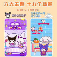 磁力安静书新款女孩磁铁免裁剪儿童手工diy玩具磁吸贴换装