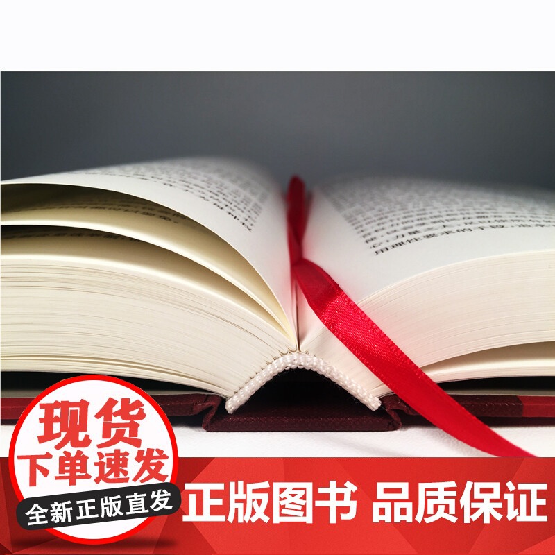 联邦论 美国宪法述评 亚历山大 汉密尔顿 著 法律高清大图