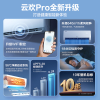 格力空调KFR-26GW/NhGs1BGt云欢pro新一级能效大1匹家用冷暖变频挂机