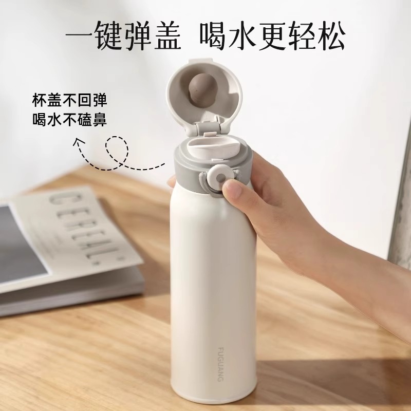富光FGZ2370弹跳盖保温杯350ML高清大图