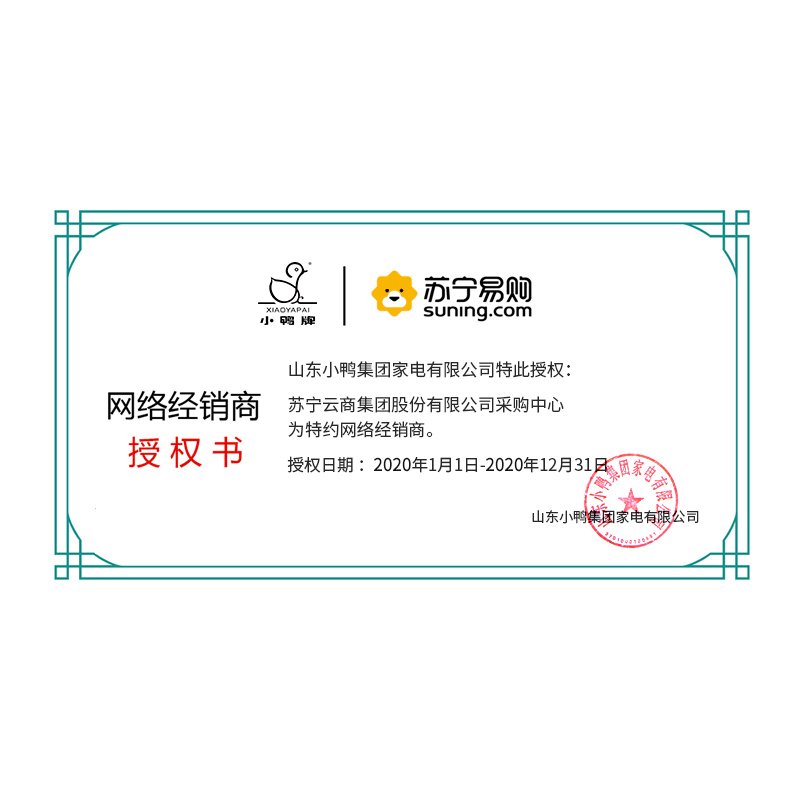 小鸭牌(Little Duck) XQB30-3330 3.0公斤波轮洗衣机 风干自检功能 母婴儿童迷你洗衣机
