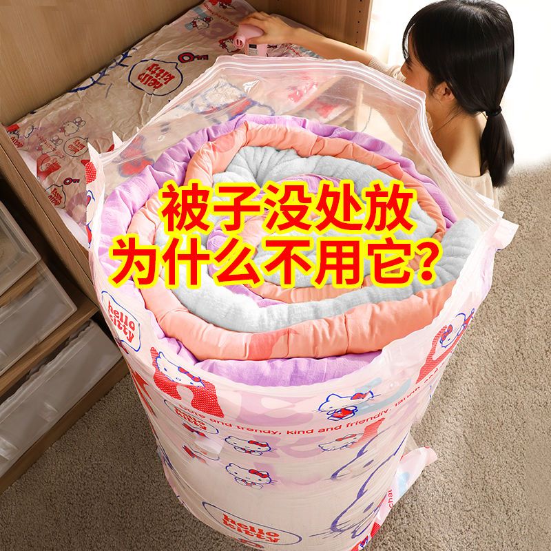 真空收纳袋装棉被子衣服羽绒服压缩袋抽气宿舍行李箱包旅行送电泵|爱心粉升级加厚型 小号(70*50)