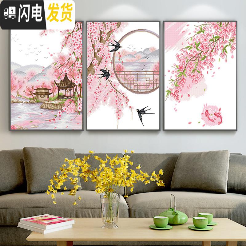 三维工匠十字绣三联画2019新款绣客厅卧室小幅清新自然风桃花 靓丽丝线新款[一套3幅更优惠][送工具包]150*70厘米高清大图