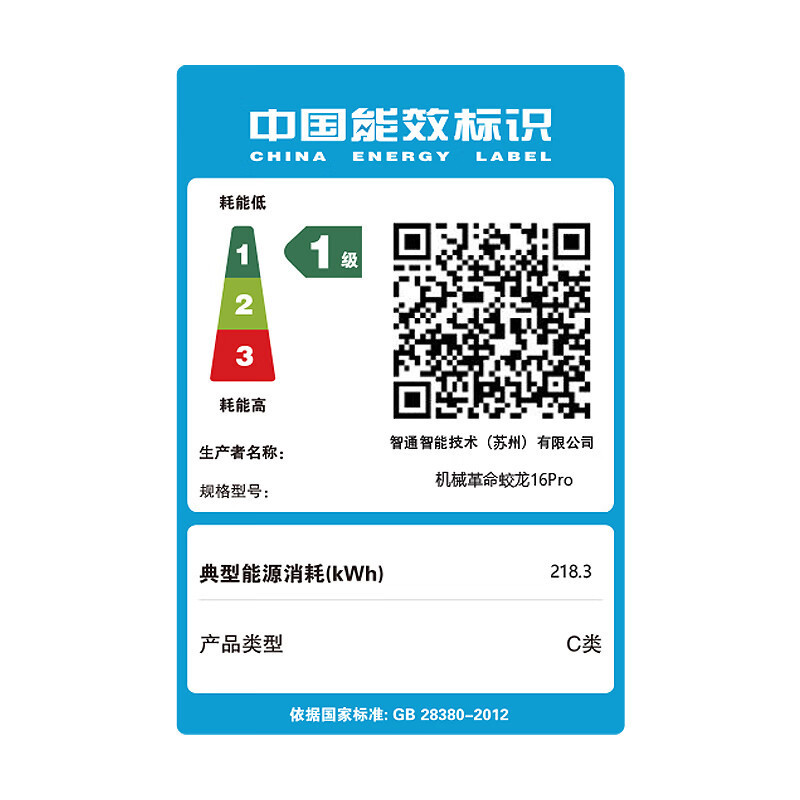 机械革命蛟龙16Pro 白色游戏本 R9-8940HX 5.3GHz RTX5060 32GB DDR5 1TB SSD 16英寸2.5K屏 蓝牙5.2 2.2kg轻薄长效续航