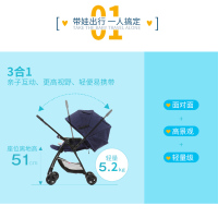 巧儿宜(Joie)芙洛特Float高景观婴儿推车 可坐可躺 双向推行 避震 可折叠 0-3岁净重5.2KG承重15KG