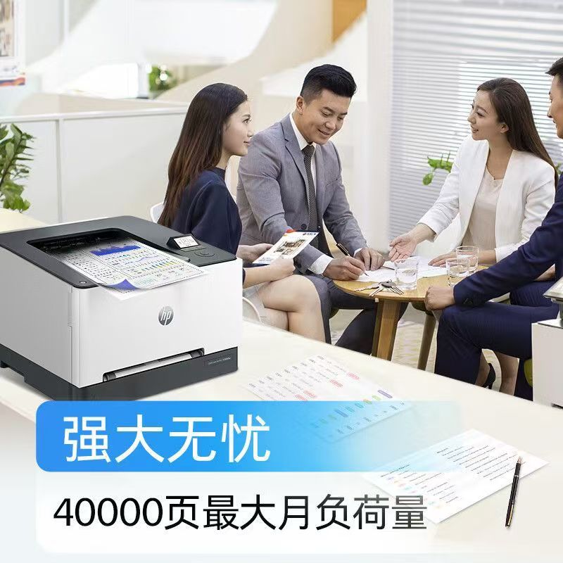 [HP]惠普3288dw/3388sdw/fdw/彩色激光多功能打印机高速双面办公打印-套餐2:标配+专用黑色硒鼓1个高清大图