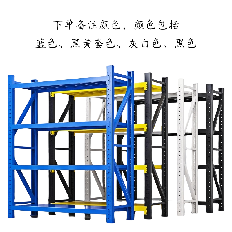 抚樽储物架1.5m高清大图
