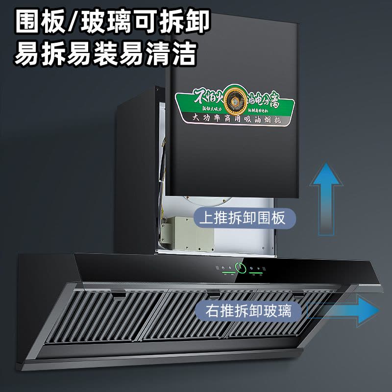欢呼好太太商用抽油烟机38立方侧吸式 大吸力大功率智能体感饭店农村土灶不锈钢吸烟机排烟罩吸油机1米上门安装XQ15图片