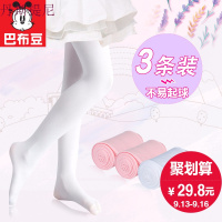 儿童连裤袜春秋季女童打底裤练功白色丝袜夏季薄款加厚绒舞蹈袜子