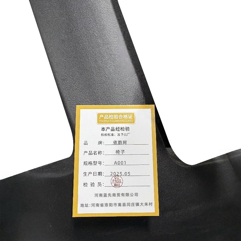 依韵珂椅子A001张高清大图