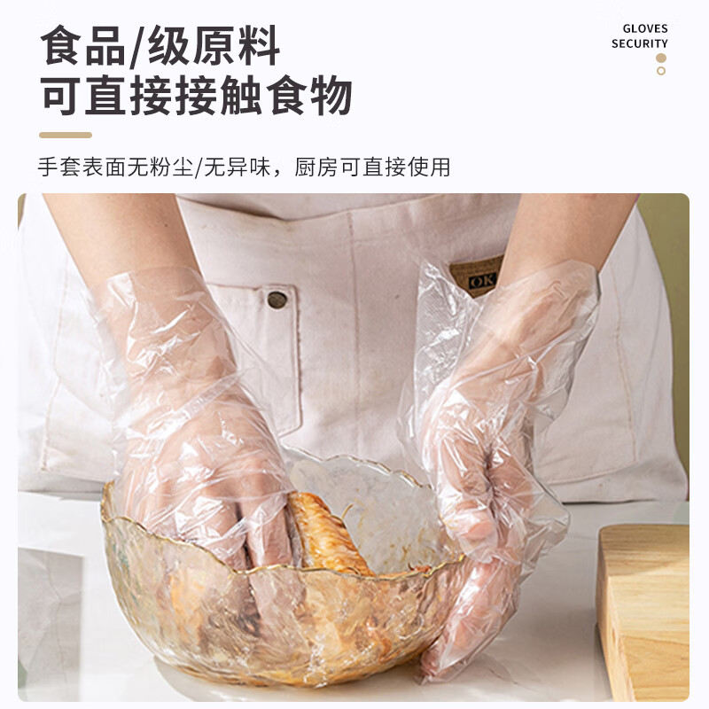 芳草地 一次性手套 3G3389*6 150只*2盒/袋*3 绿色(单位:组)高清大图