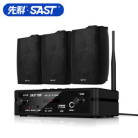 先科(SAST) 无线蓝牙吸顶音响