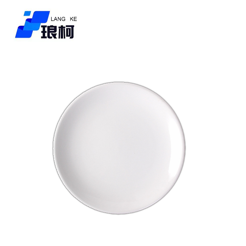 琅柯 陶瓷盘碟 浅盘 8英寸