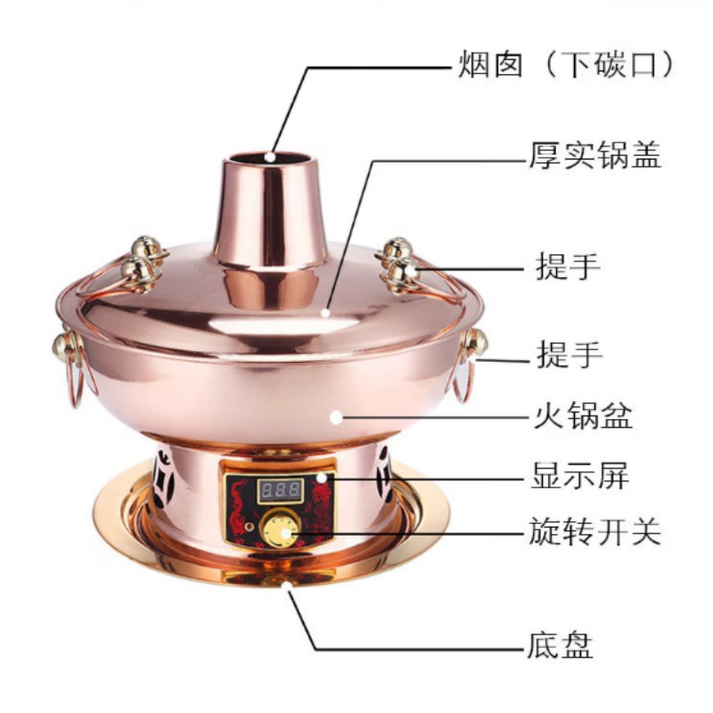 欧锐铂 和顺万家纯铜两用火锅家庭聚餐专用 ORB-076高清大图