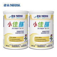 [21年5-6月左右产]雀巢(Nestle)小佳膳幼儿儿童全营养配方粉400g*2罐装 (香草味)
