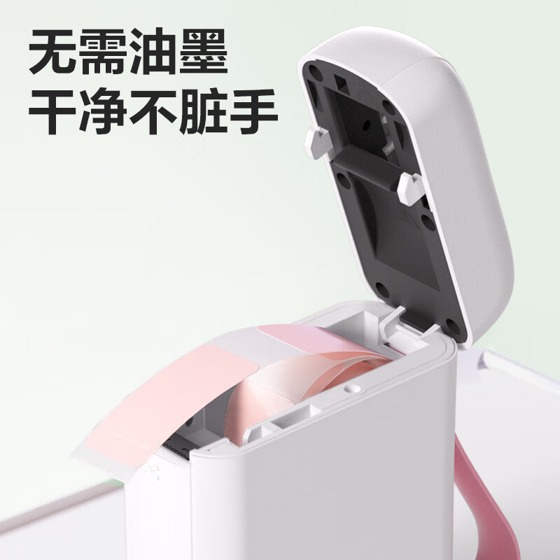 得力(deli)Q1A打印机 手机蓝牙连接 家用便携式热敏标签打印机 绿色