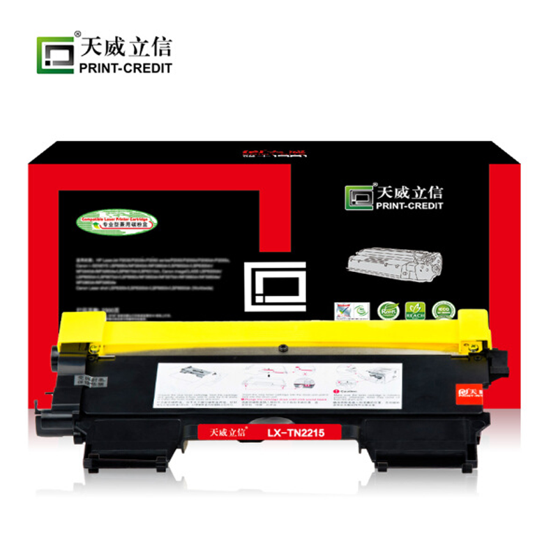 天威立信 TN2215粉盒 适用兄弟HL2240D 2890 7470D DCP7060D MFC7360哈尔滨政企平台