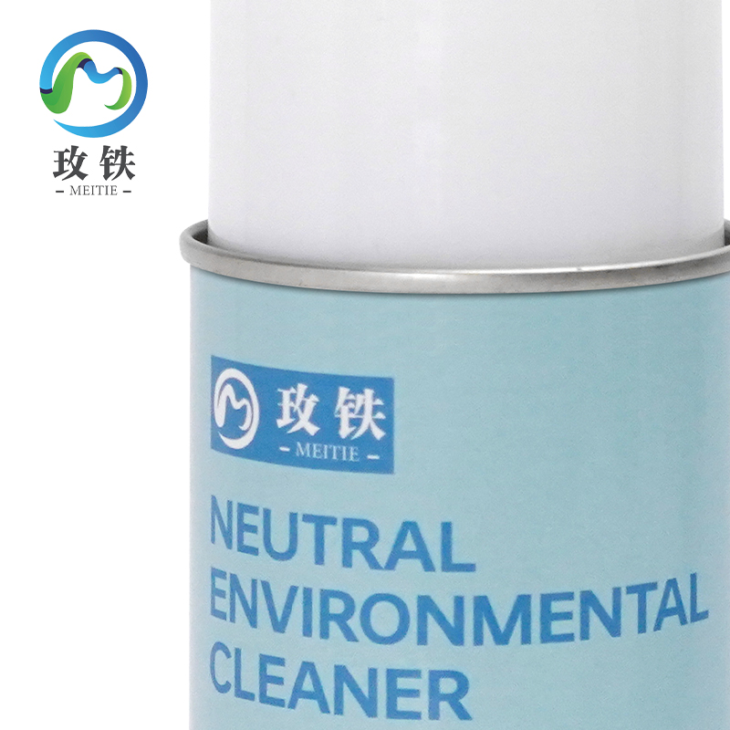 玫铁多功能除油清洗剂500ml瓶高清大图