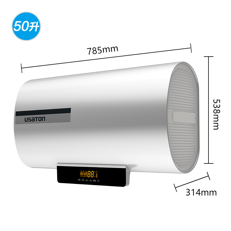 USATON/阿诗丹顿极速式电热水器UB62-N50D30 50升极速式电热水器 纤薄双胆速热高清大图
