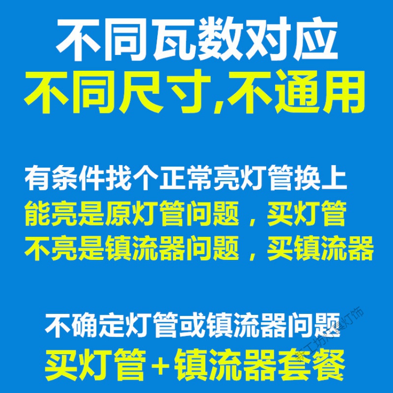 苏宁放心购 2d灯管21w三基色38w蝴蝶灯管荧光55w蝶形10瓦吸顶灯光源管ydw型方高清大图