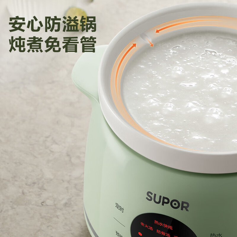 苏泊尔(SUPOR)电炖锅电炖盅1.5L/升容量煲汤锅电汤锅炖汤锅煮粥婴儿辅食锅燕窝炖盅电煮锅DZ15YC869