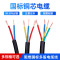 鑫英威 国标BVR多股软电线 1.5平方*10米单芯纯铜软电缆线工程家装电源线