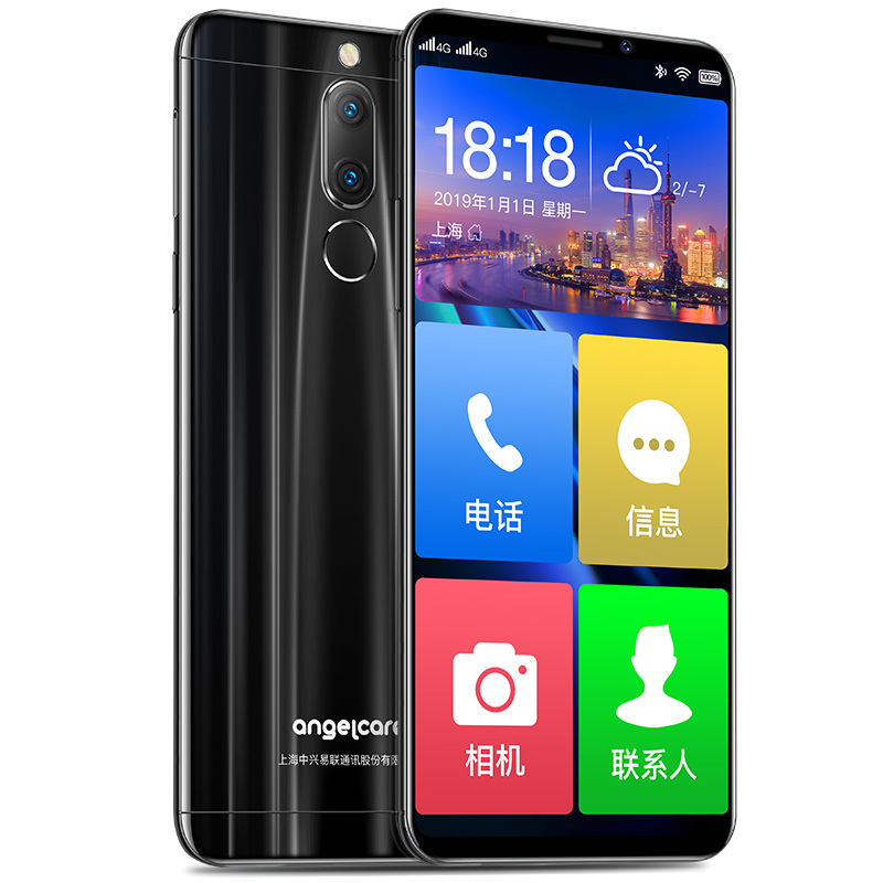 守护宝(上海中兴)F11 黑色 4GB+64GB 全面屏老人机 4G全网通 双卡双待智能老人手机
