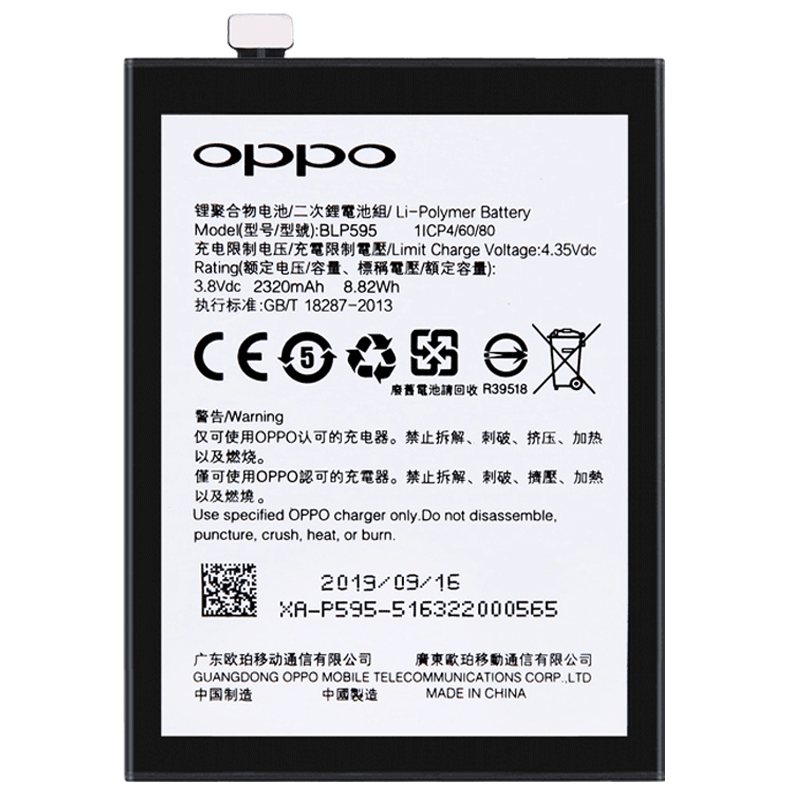 官方正品OPPOR9原装电池R9s/tmR11SplusR15|官方正品R9plus/R9plusmA(611)支持闪充报价_参数_图片_视频 ...