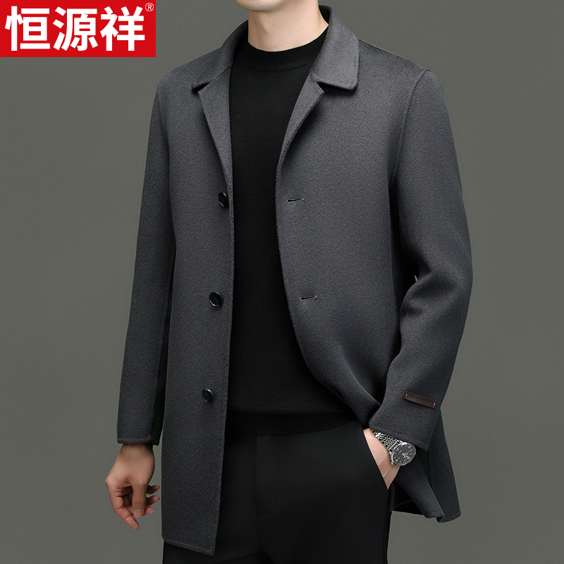 恒源祥羊毛呢大衣男中长款2024秋冬新款男士休闲双面呢子风衣外套高清大图