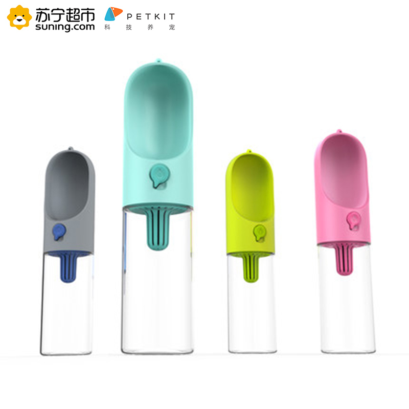 小佩PETKIT宠物随行杯外出便携式水杯户外旅行水壶灰色