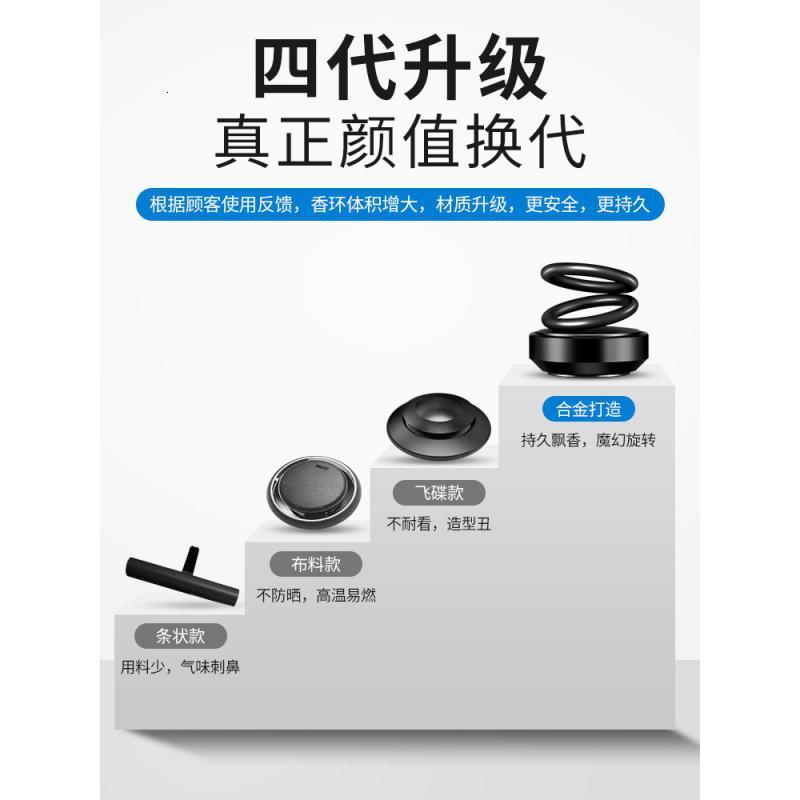 尚朴车载香水太阳能双环悬浮旋转香薰车内装饰用品大全汽车内饰品摆件 自动旋转太阳能『银色』送10片香薰片