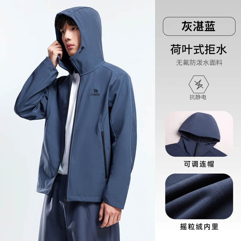 骆驼 情侣款连帽软壳衣A16CZ01013/A26CZ01014高清大图