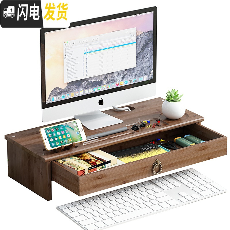 三维工匠电脑增高架显示器桌面收纳盒底座简约实木办公室护颈笔记本置物架高清大图