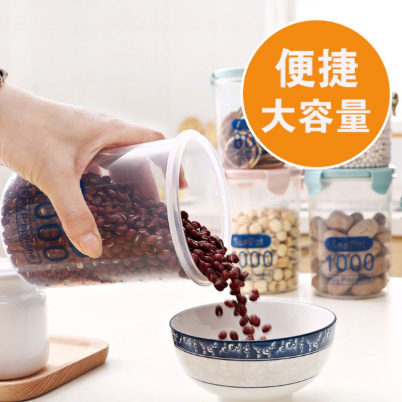 2/3/6个装透明圆形密封罐家用奶粉烘焙精灵五谷杂粮零食储物罐厨房收纳盒 北欧粉色 1000ml[6个]