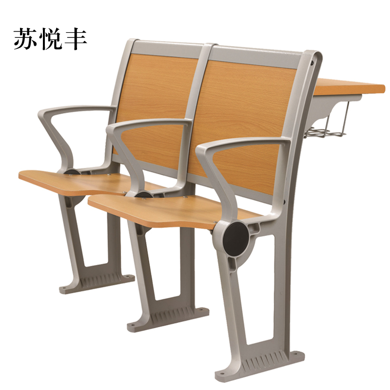 苏悦丰阶梯教室排椅礼堂椅带写字板自动翻版课桌椅固定铝木B款[工厂现做 7天内发货]