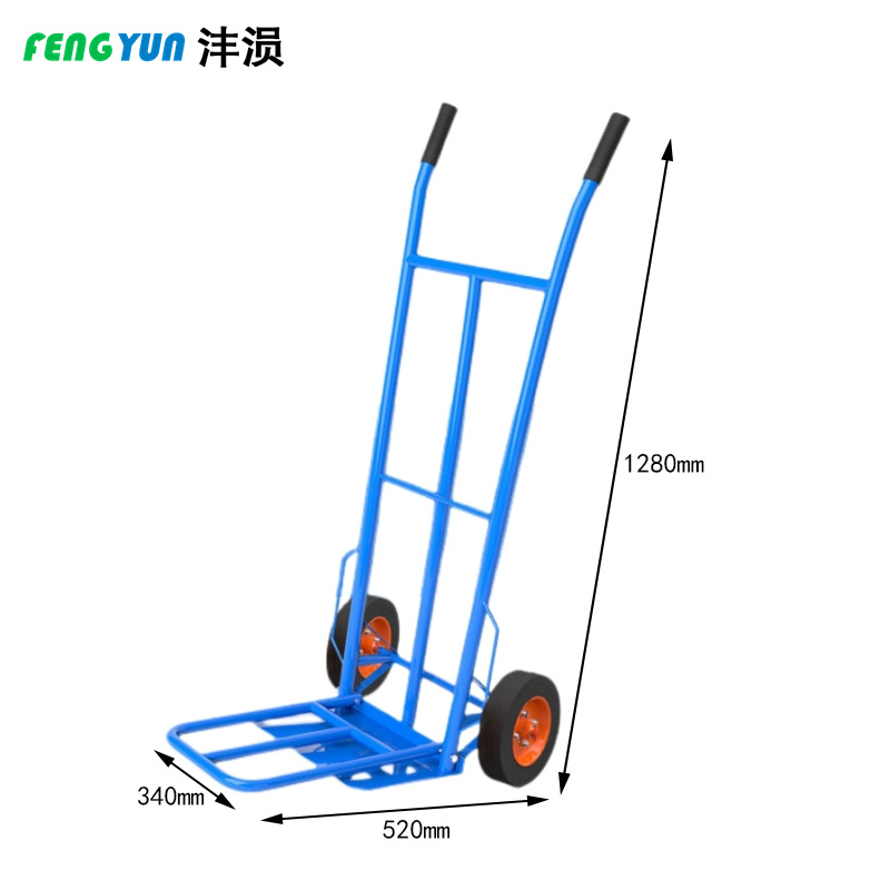 沣涢 搬运车 520*340*1280mm 个